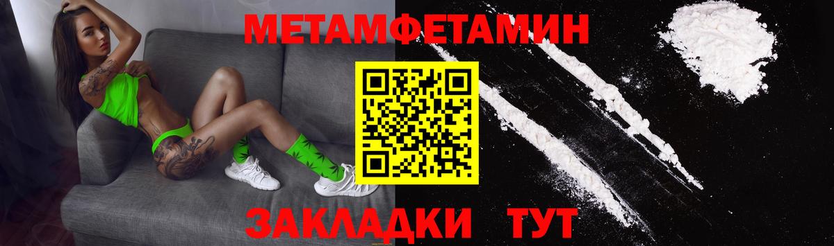 АМФЕТАМИН VHQ Нальчик