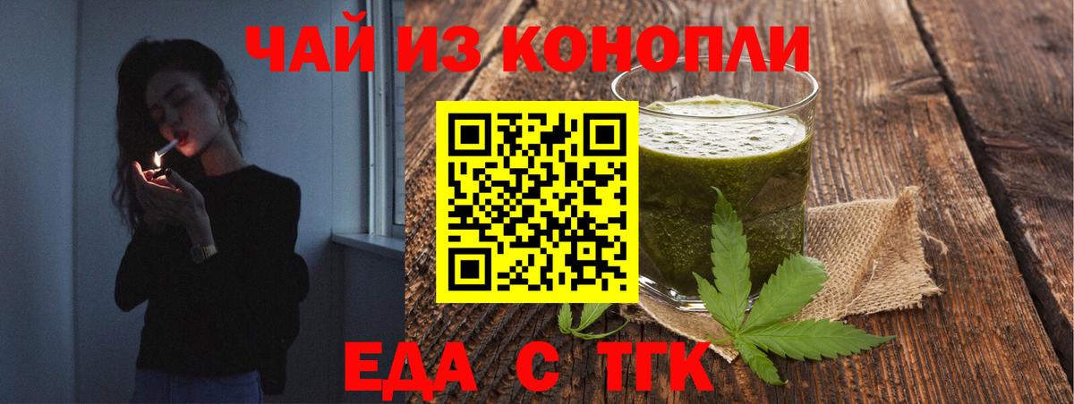 Canna-Cookies марихуана Нальчик