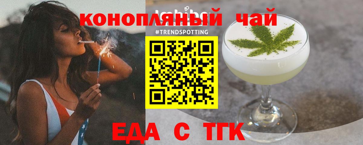 Canna-Cookies марихуана  Вход с VPN  Нальчик 
