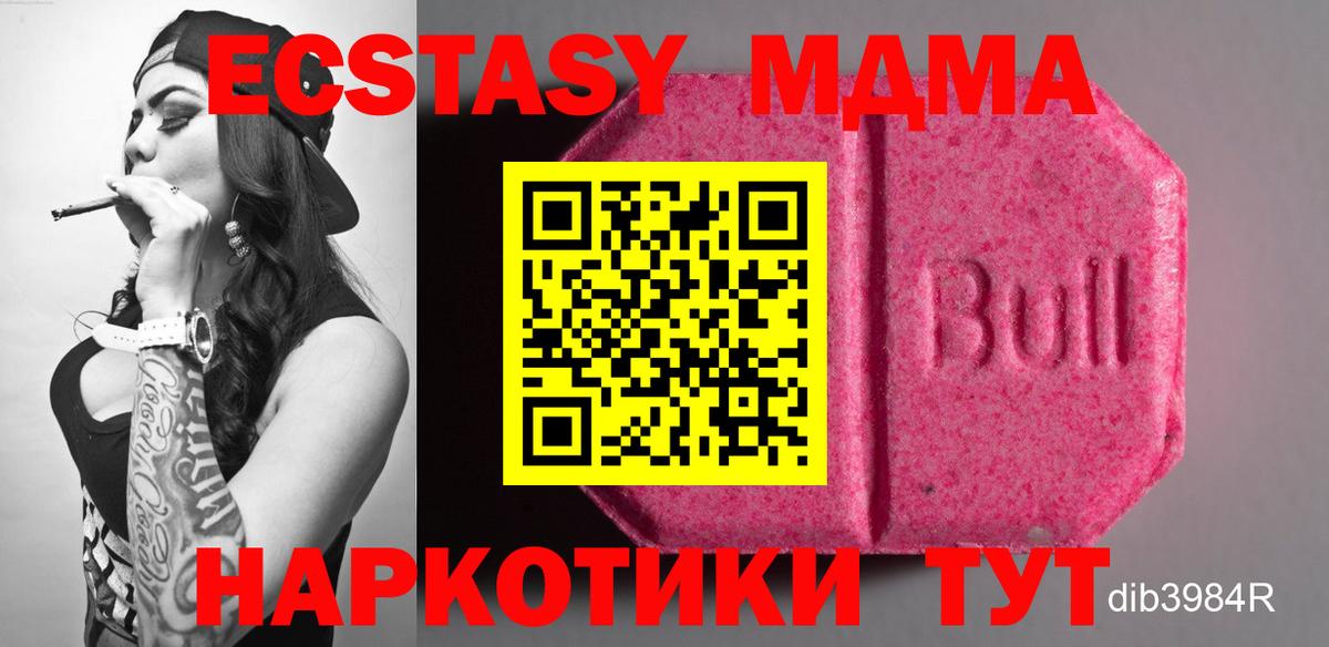 Экстази бентли Нальчик