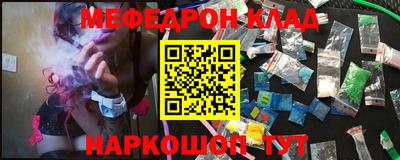 MDMA Ставрополь