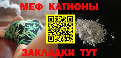 MDMA Ставрополь