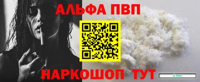 MDMA Ставрополь