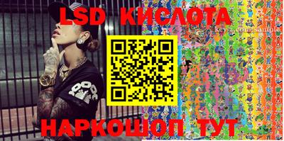 кокаин перу Старая Купавна