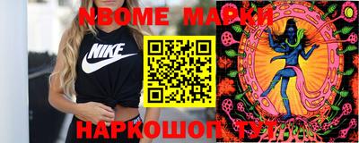 кокаин перу Старая Купавна