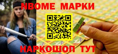 MDMA Ставрополь