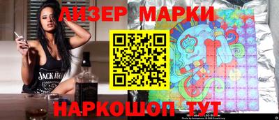 MDMA Ставрополь