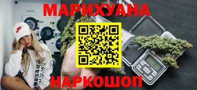 каннабис Среднеуральск