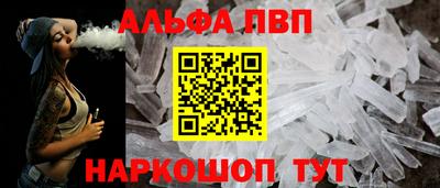 кокаин перу Старая Купавна