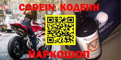 кокаин перу Старая Купавна