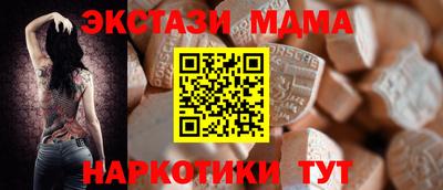 кокаин перу Старая Купавна