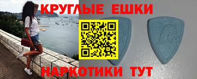 MDMA Ставрополь
