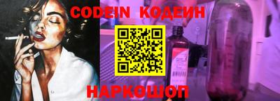 MDMA Ставрополь