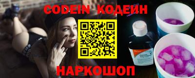 кокаин перу Старая Купавна