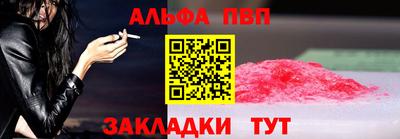 MDMA Ставрополь