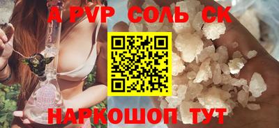 каннабис Среднеуральск