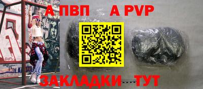 MDMA Ставрополь