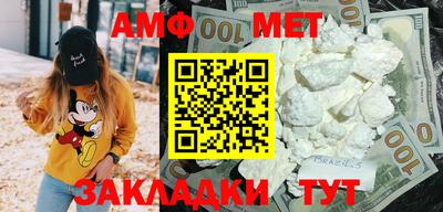 MDMA Ставрополь