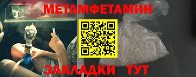MDMA Ставрополь