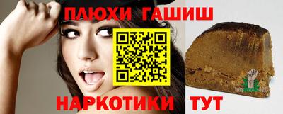 кокаин перу Старая Купавна