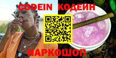 кокаин перу Старая Купавна