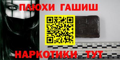 MDMA Ставрополь