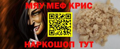 кокаин перу Старая Купавна