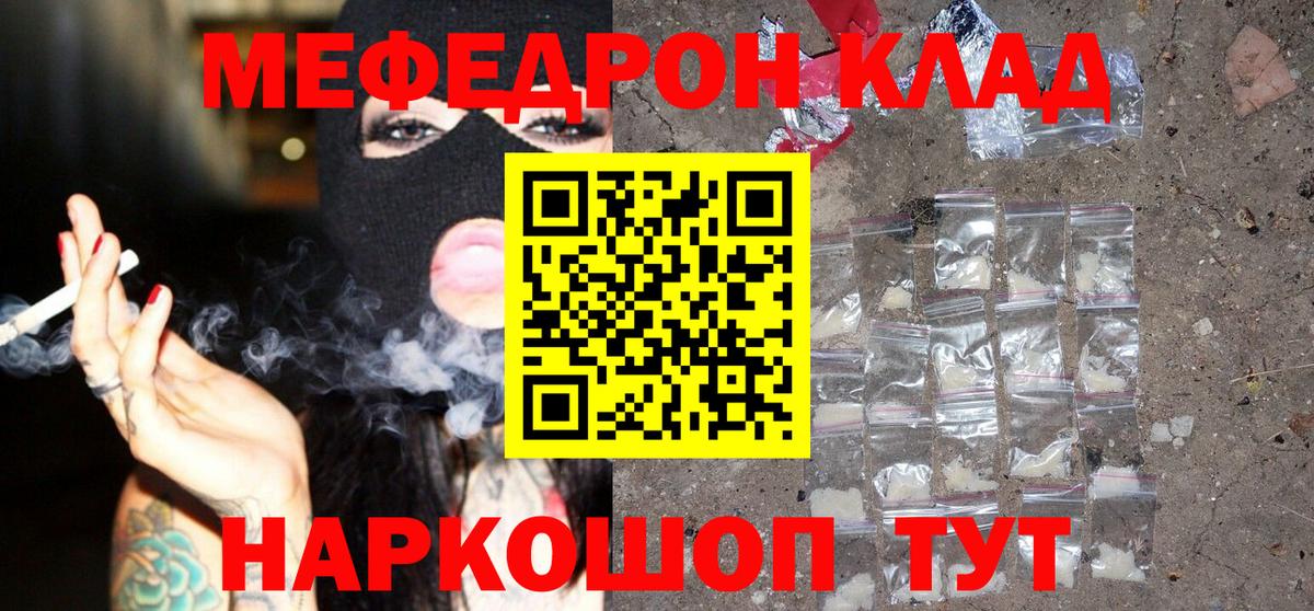 Alpha-PVP СК   МДМА  КЕТАМИН  Продажа наркотиков  Нальчик  ГАШ  КОКАИН  Меф МЯУ МЯУ   Бошки Шишки  Вход с VPN  ГАШ  COCAIN  НБОМе 
