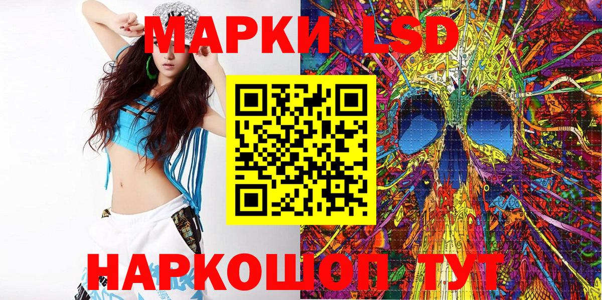 наркотики  Марки NBOMe 1500мкг  Вход с VPN  Марки NBOMe 1500мкг  Нальчик 