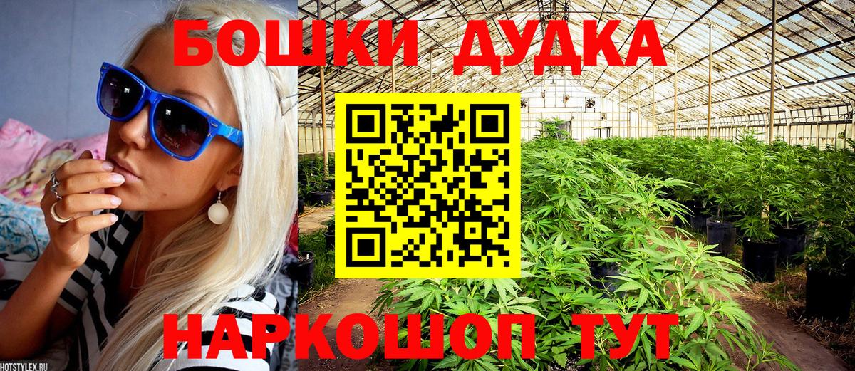 Нальчик  Канабис индика  Канабис LSD WEED  Вход с VPN  Конопля сатива  Марихуана сатива 