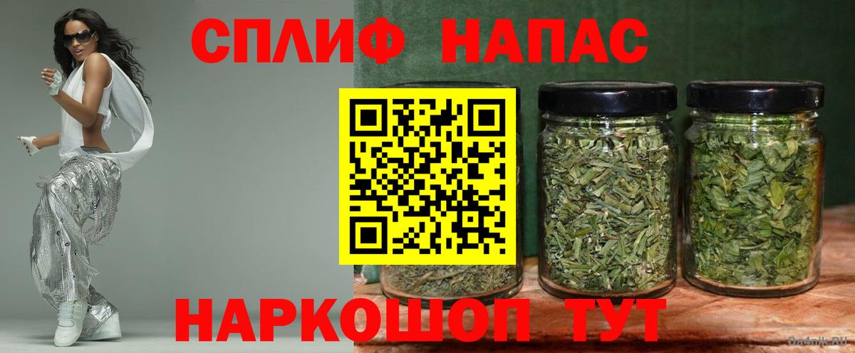 Шишки марихуана OG Kush Нальчик